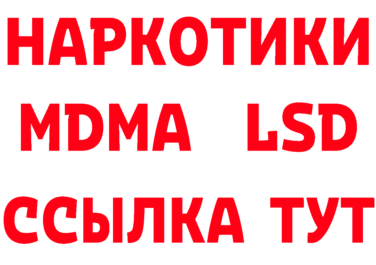 АМФ 98% ТОР сайты даркнета hydra Куровское