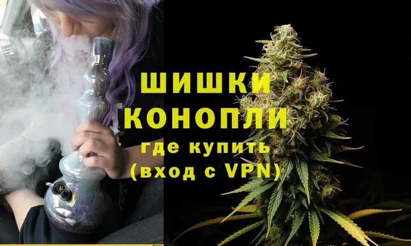 Конопля LSD WEED  купить наркотики цена  кракен ССЫЛКА  Куровское 